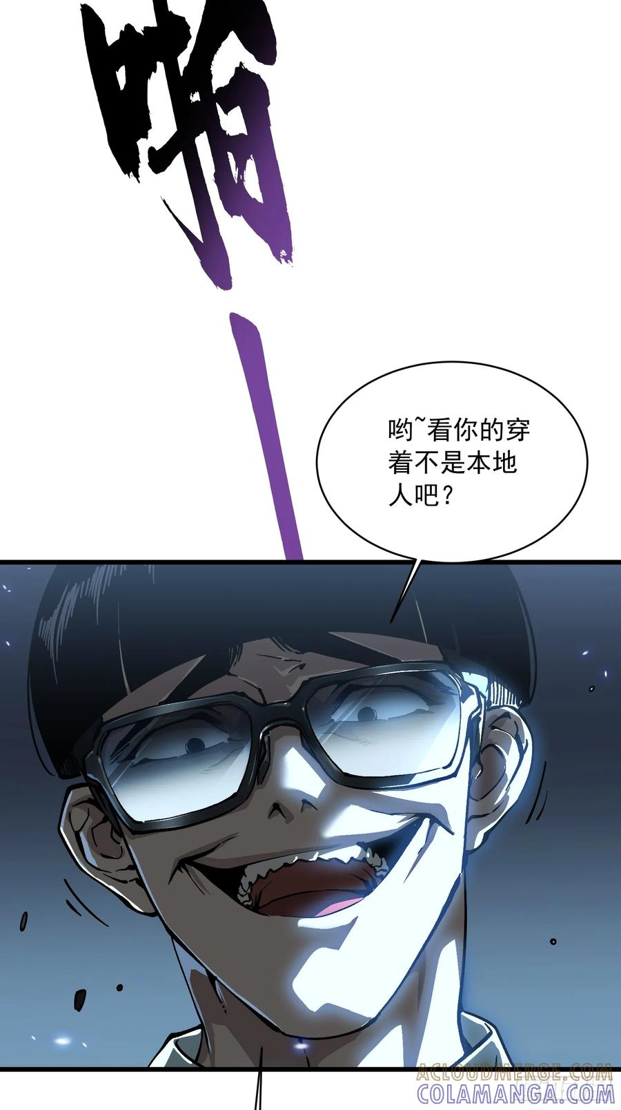 055登月 第49页