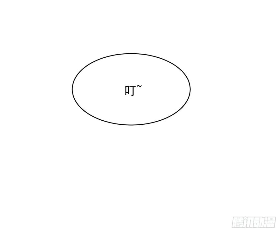 056恐怖的时停 第27页