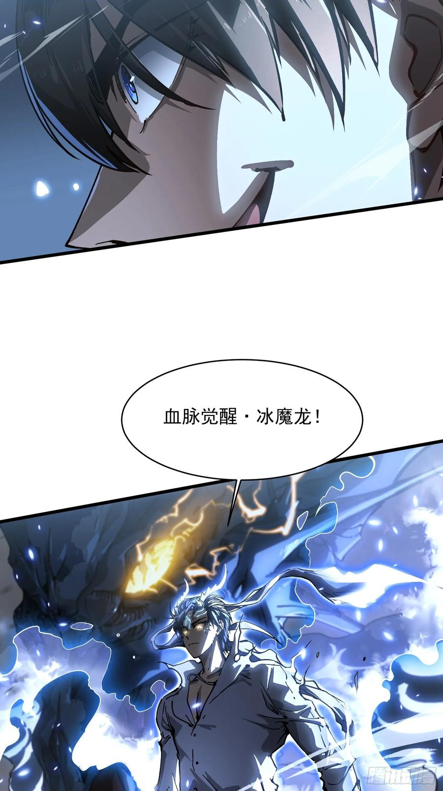 056恐怖的时停 第48页