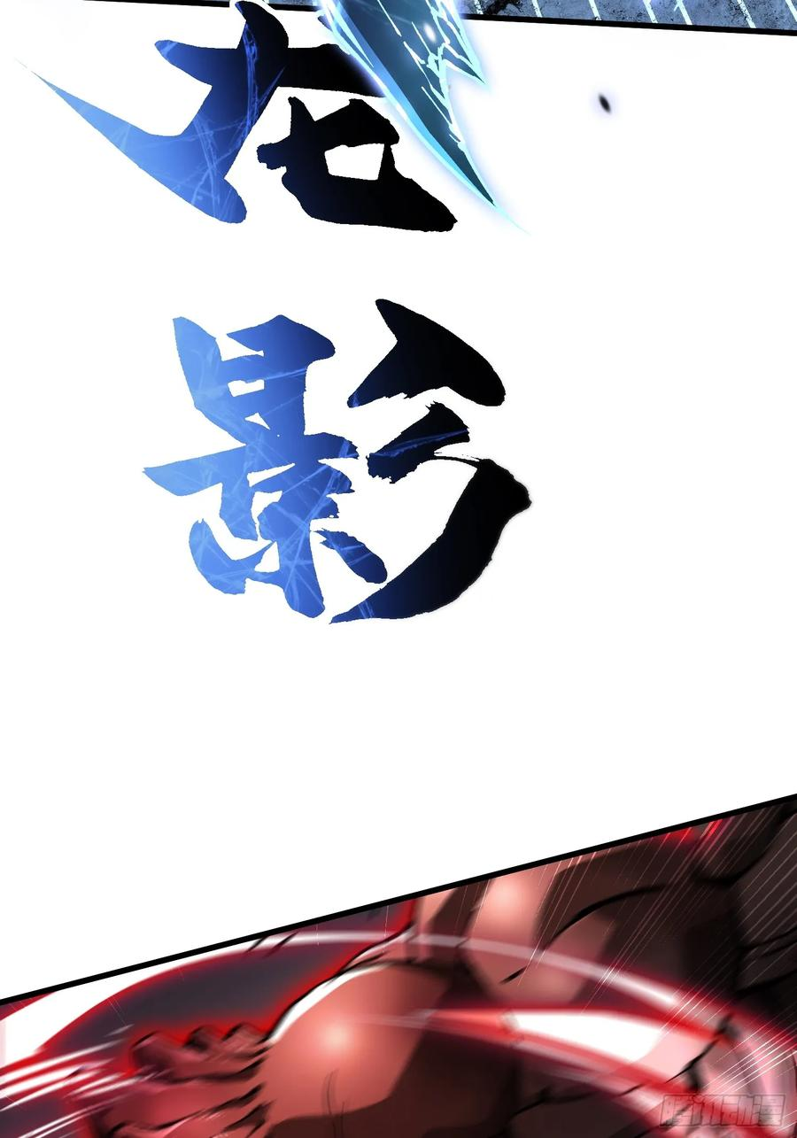 057月之蛊惑 第6页