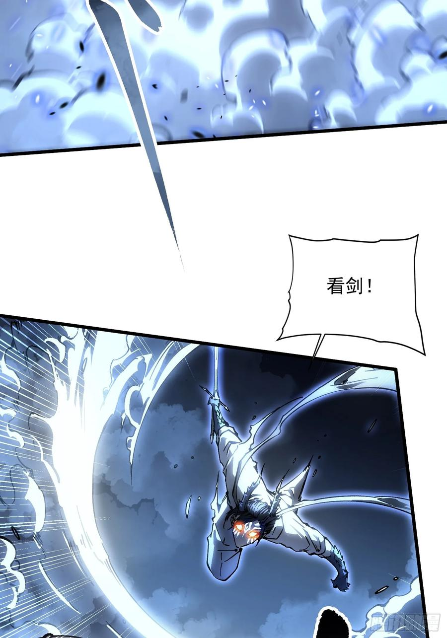 057月之蛊惑 第9页
