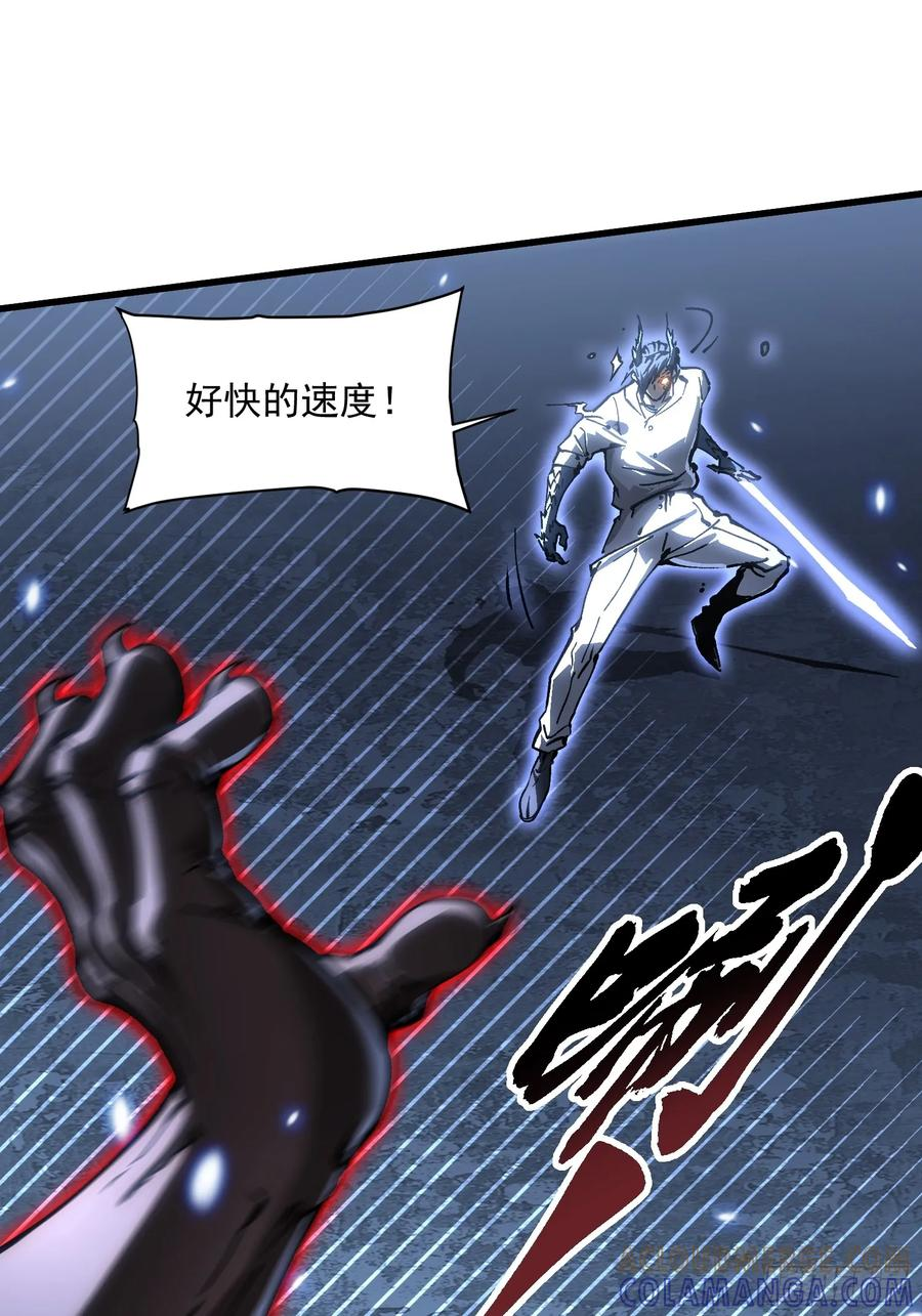 057月之蛊惑 第13页