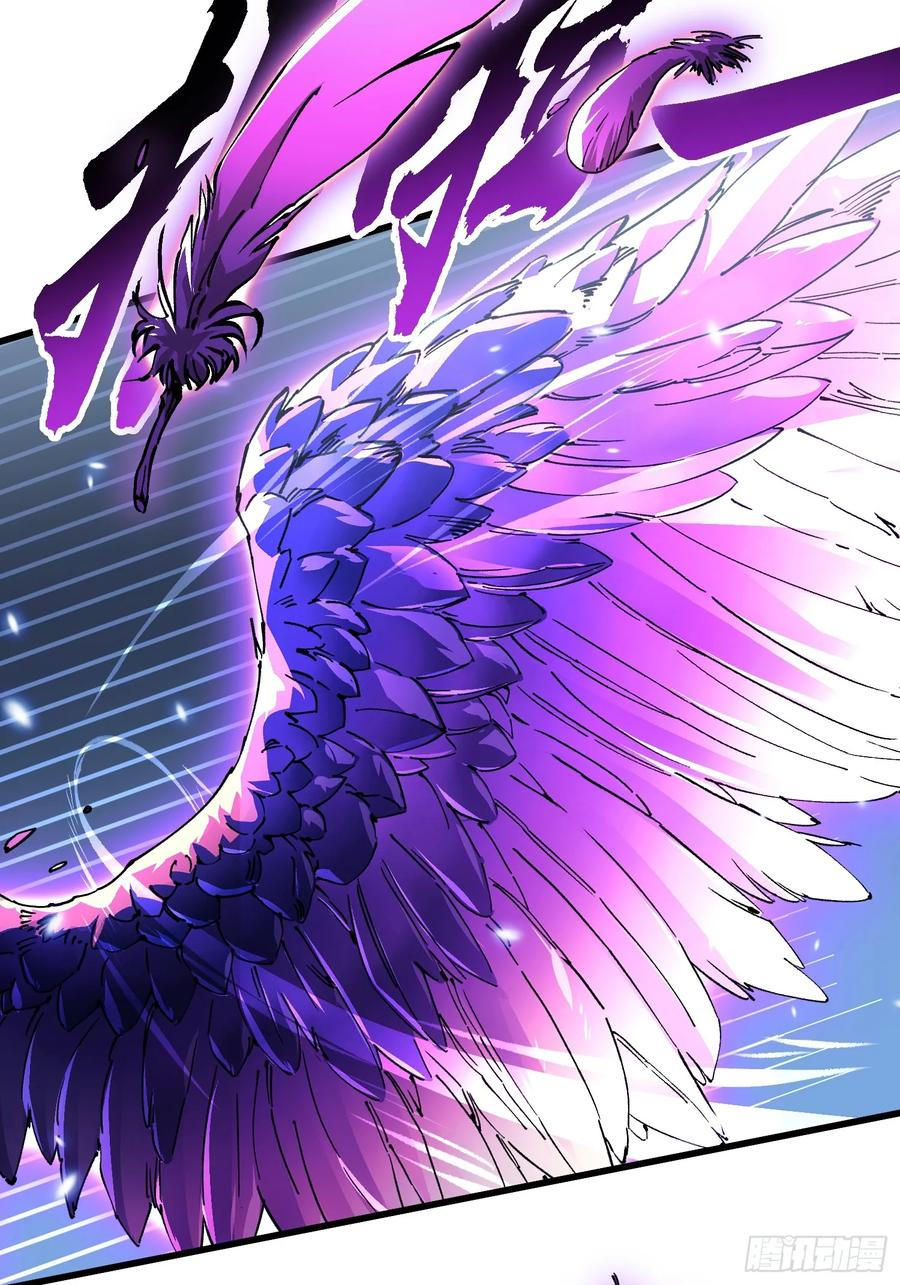 057月之蛊惑 第18页