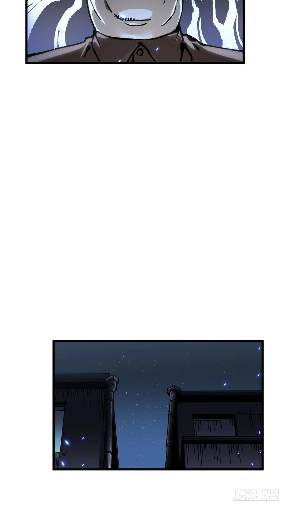 057月之蛊惑 第32页