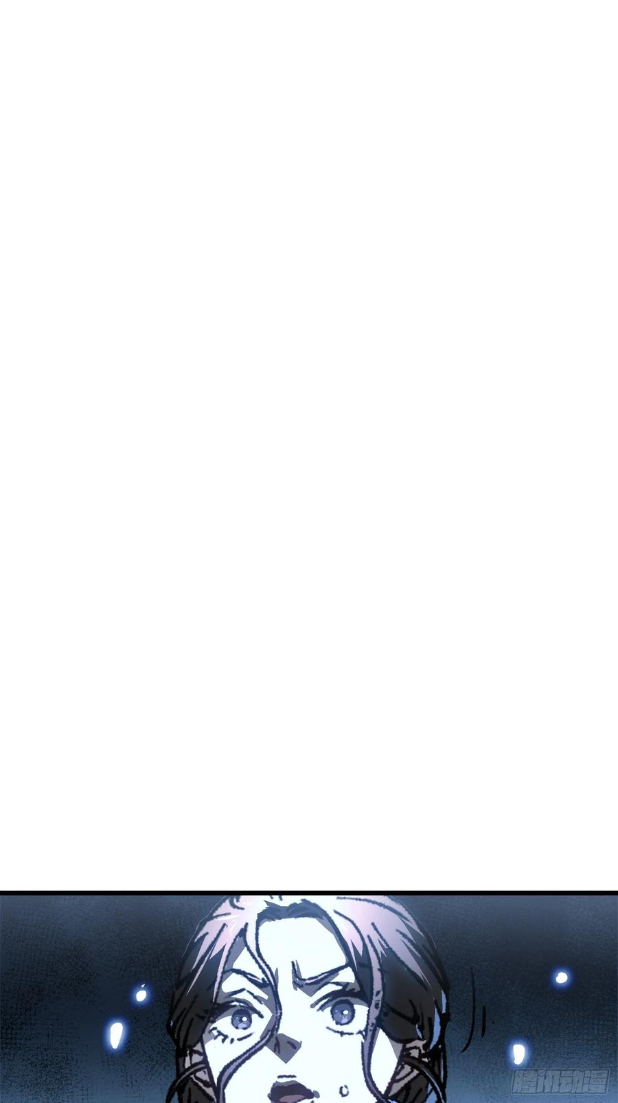 057月之蛊惑 第39页