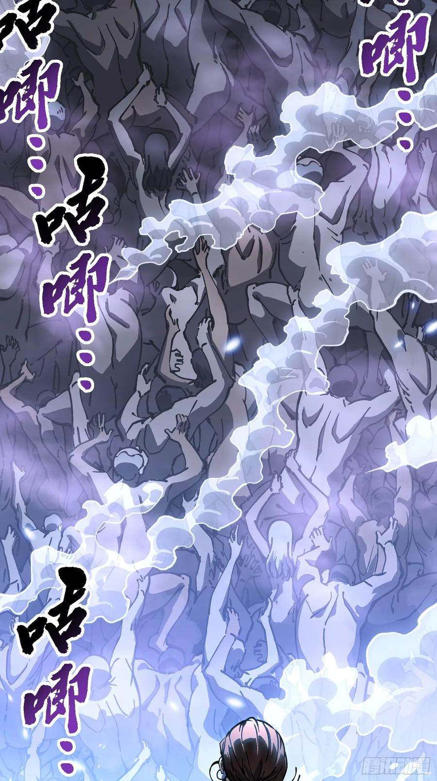 057月之蛊惑 第41页