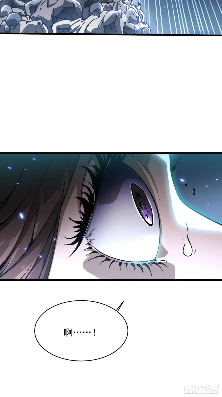 057月之蛊惑 第47页