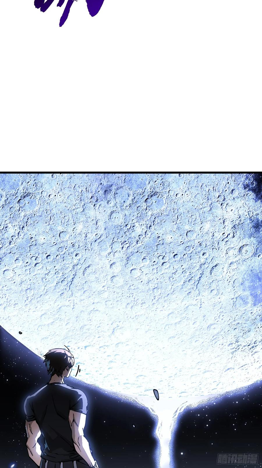 058神临人间，地上天国 第8页