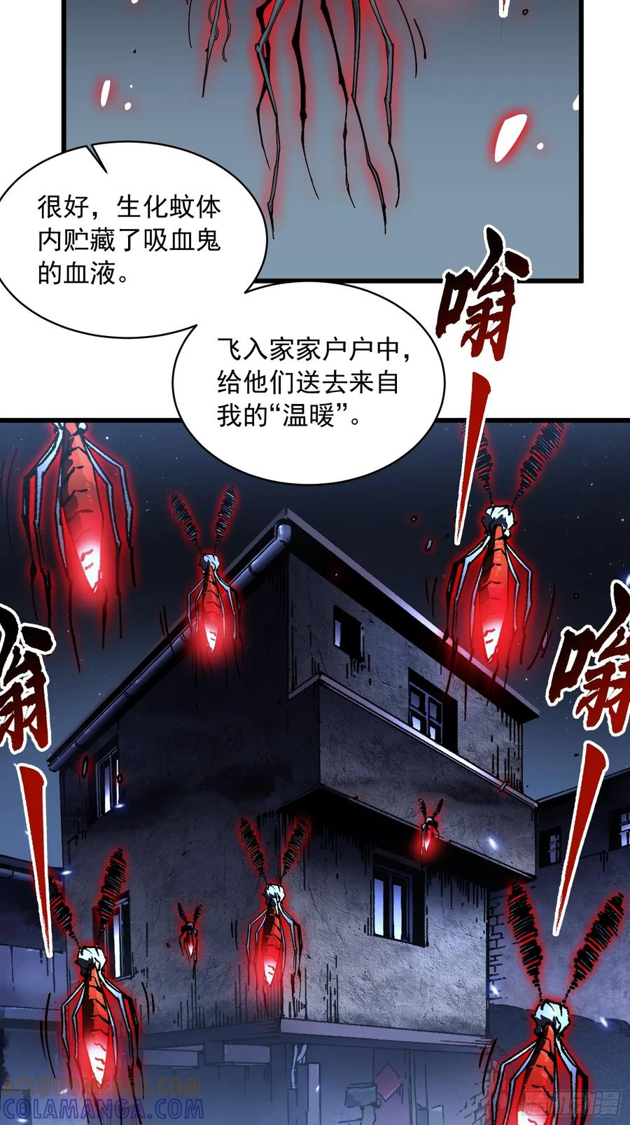 058神临人间，地上天国 第37页