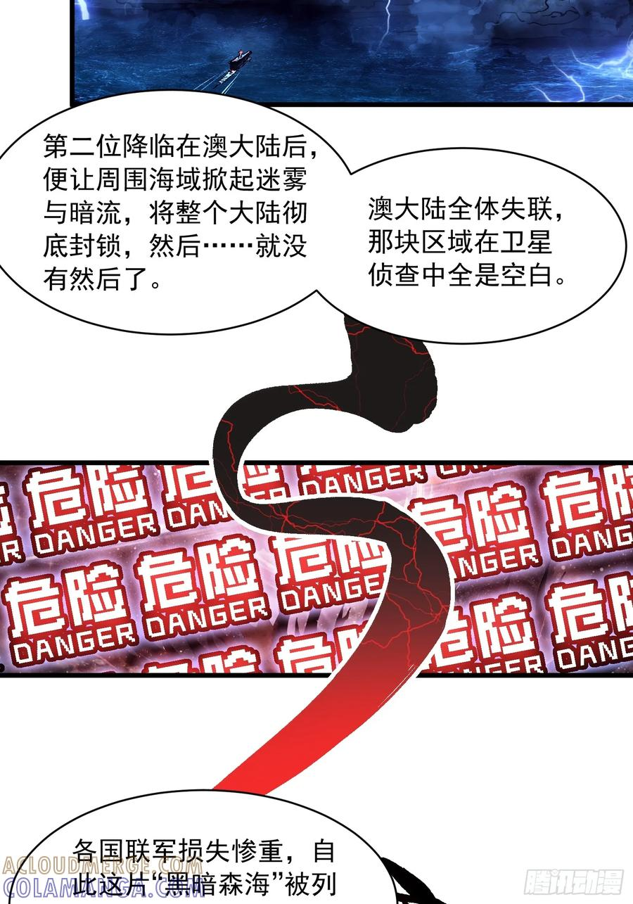 059渎神 第13页