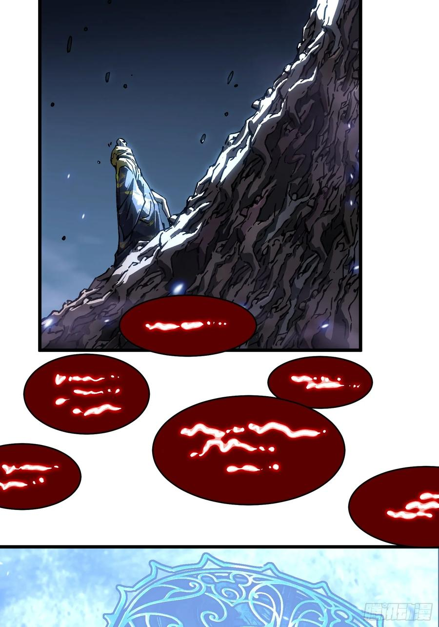 059渎神 第17页