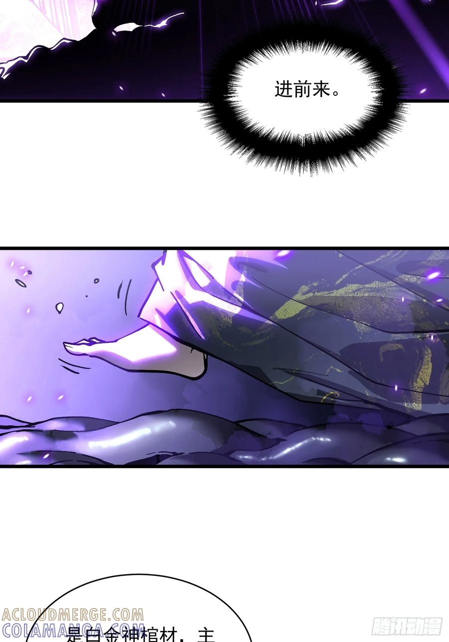 059渎神 第22页