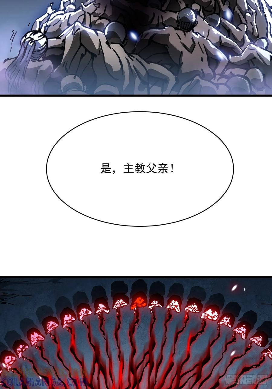 059渎神 第28页