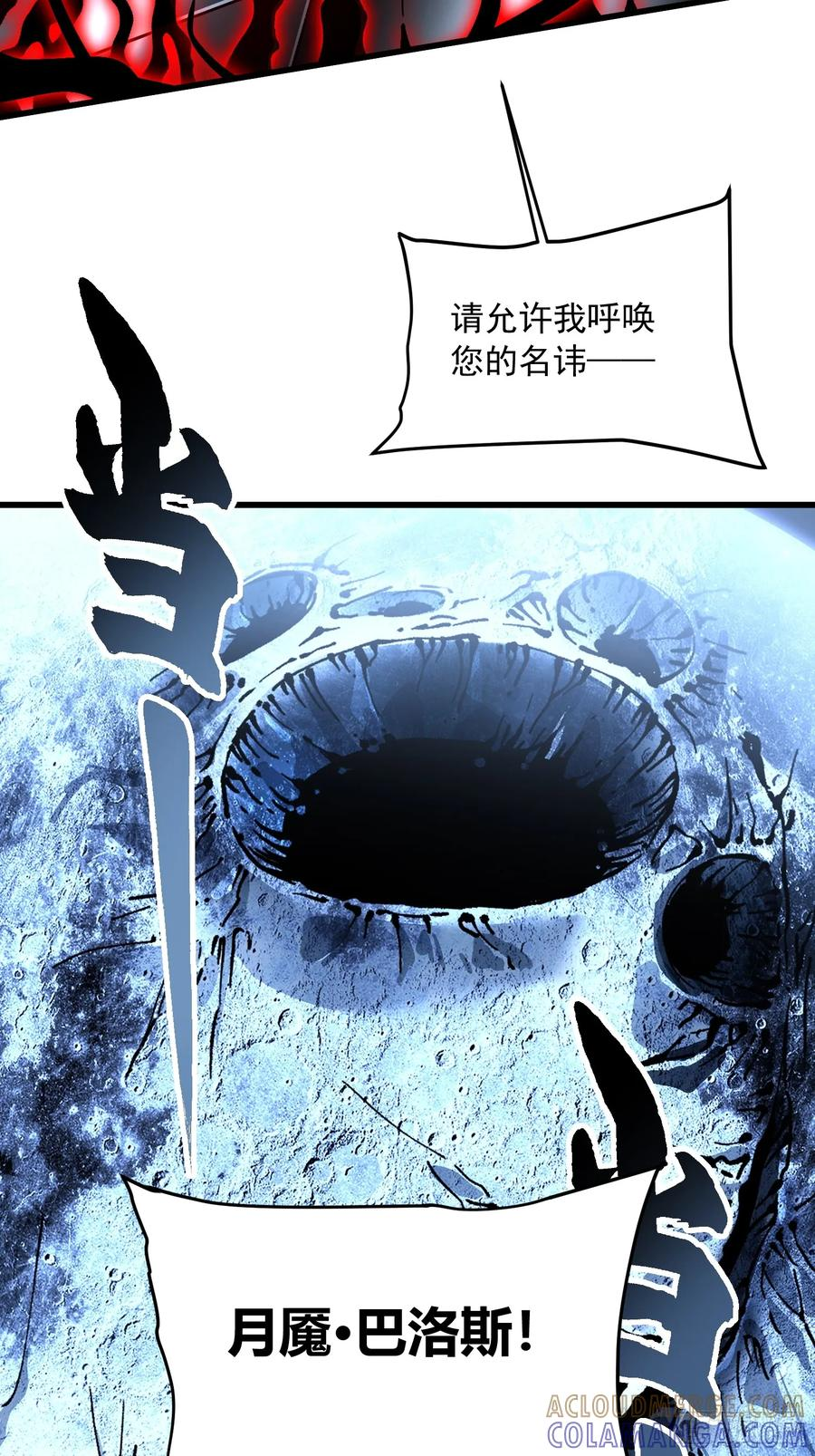 059渎神 第31页
