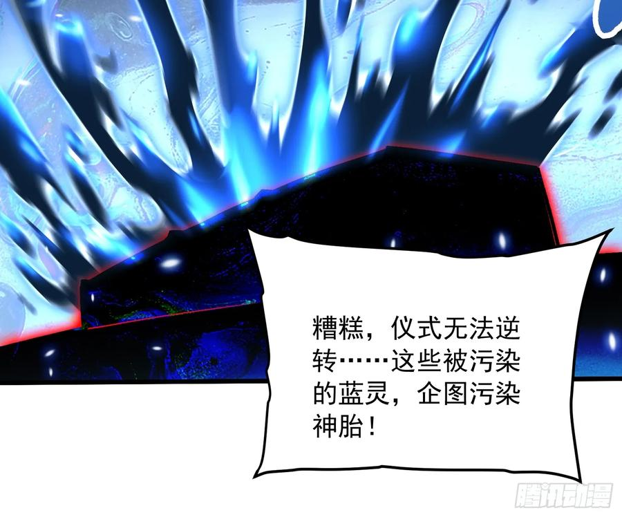 059渎神 第45页
