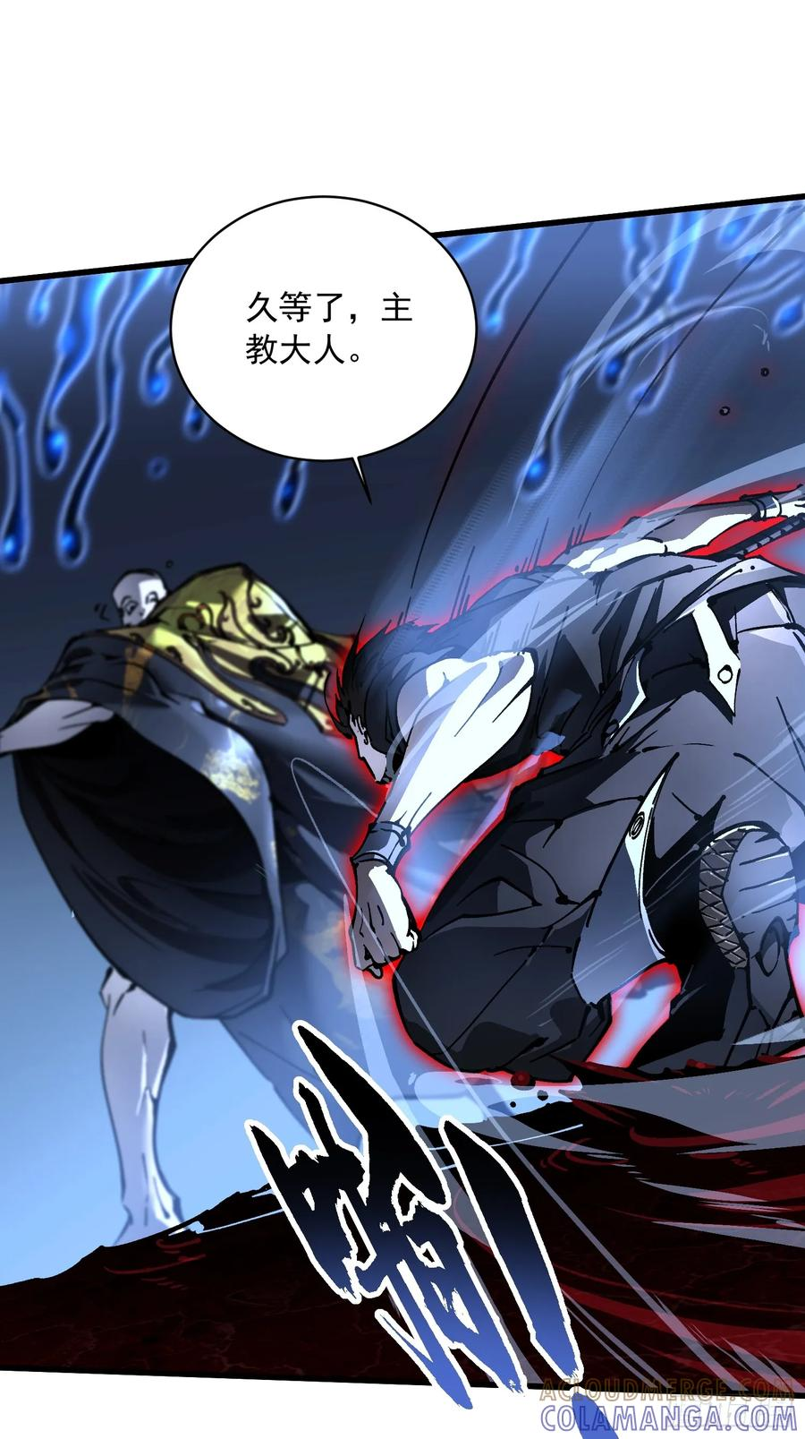 059渎神 第46页