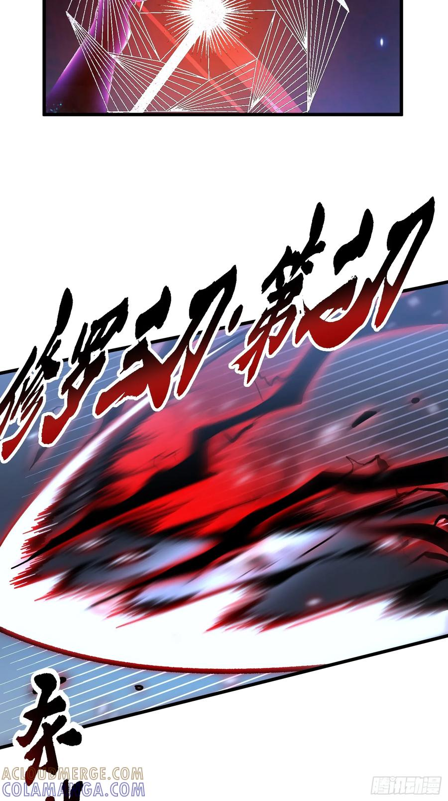 059渎神 第49页