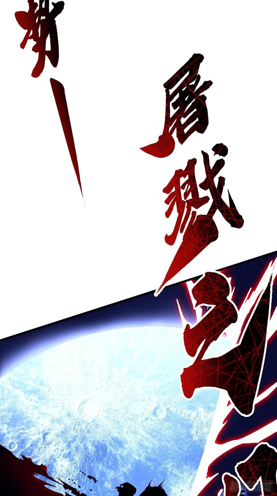 059渎神 第50页