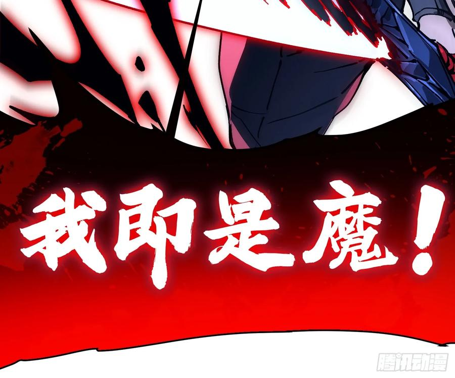 059渎神 第53页