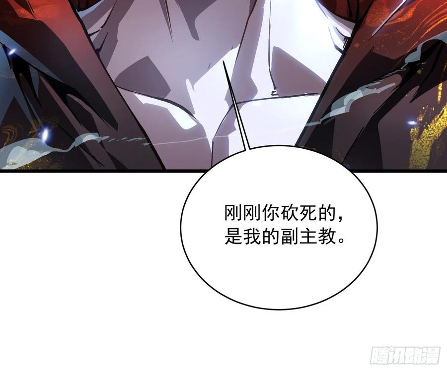 060开战，血肉之龙！ 第11页