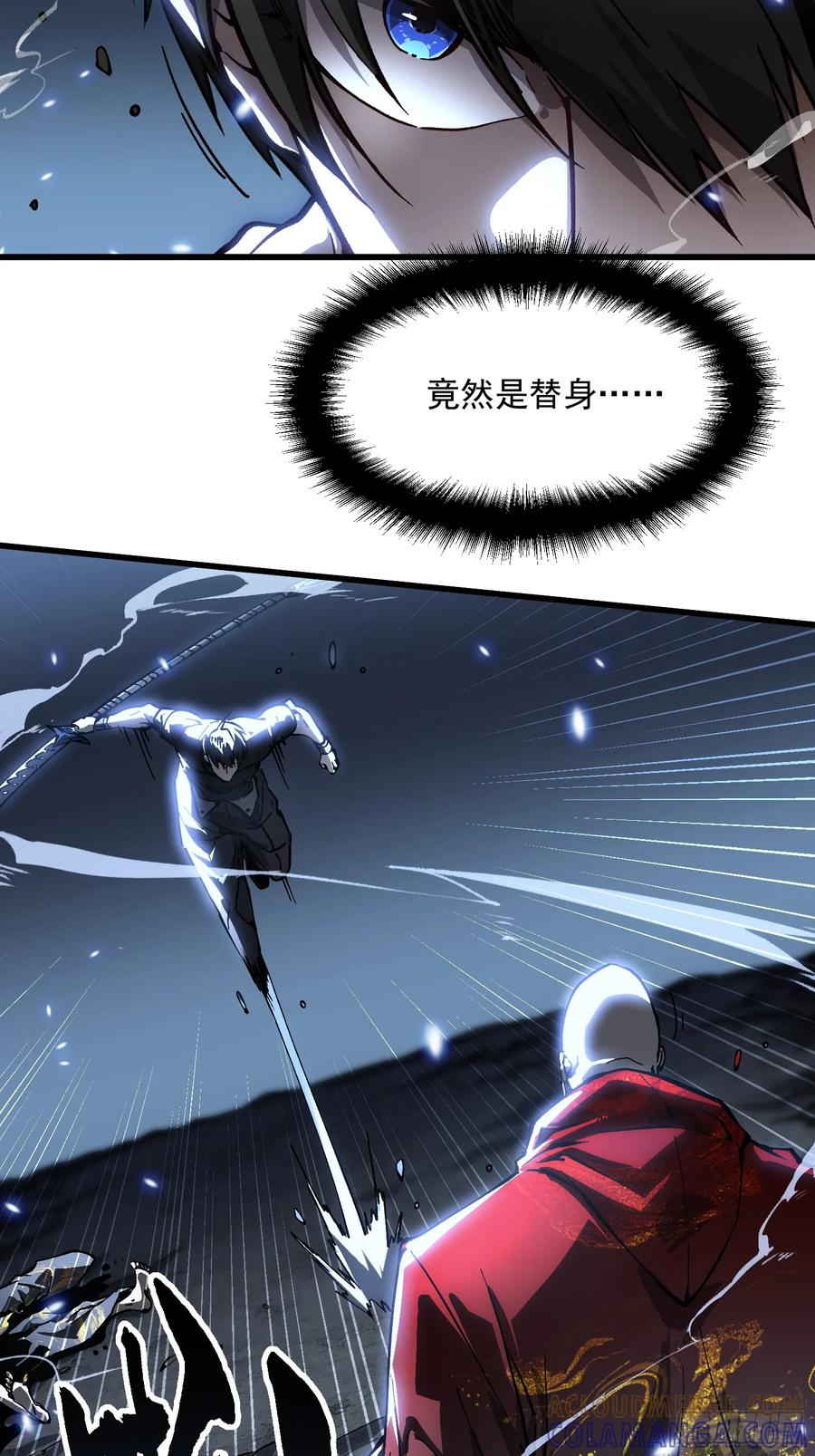 060开战，血肉之龙！ 第13页