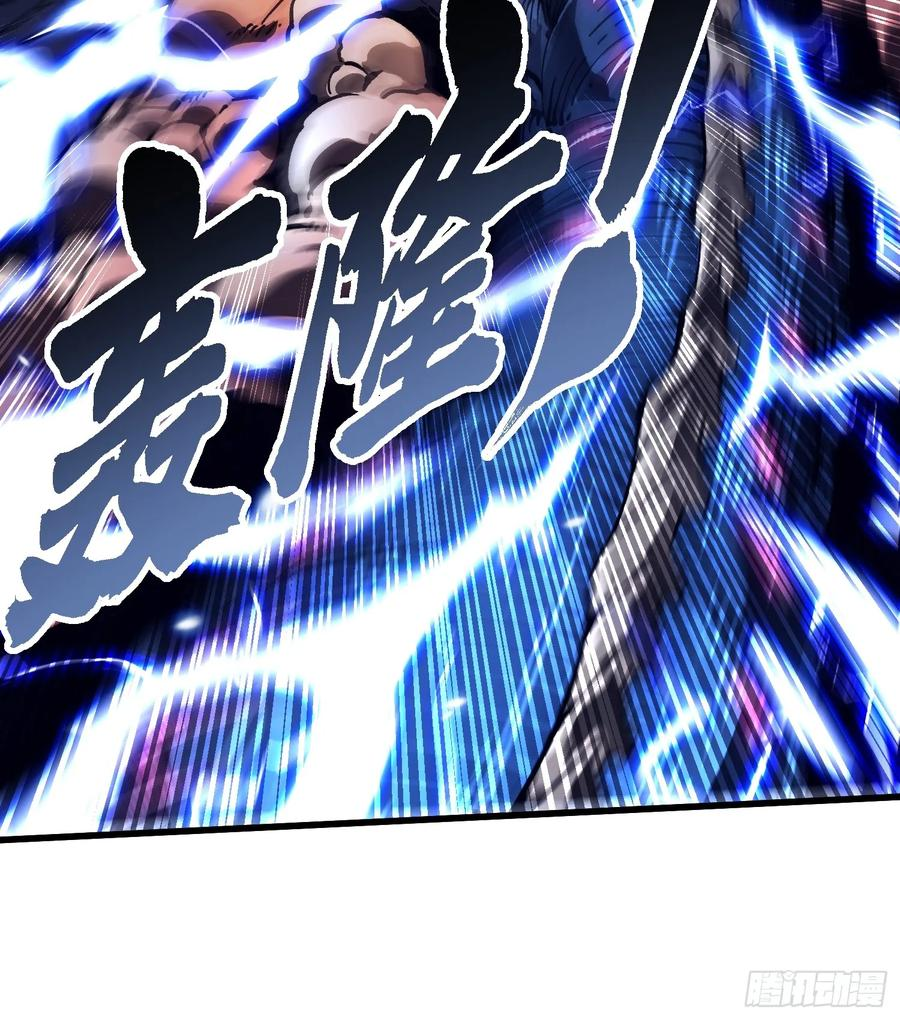 060开战，血肉之龙！ 第29页