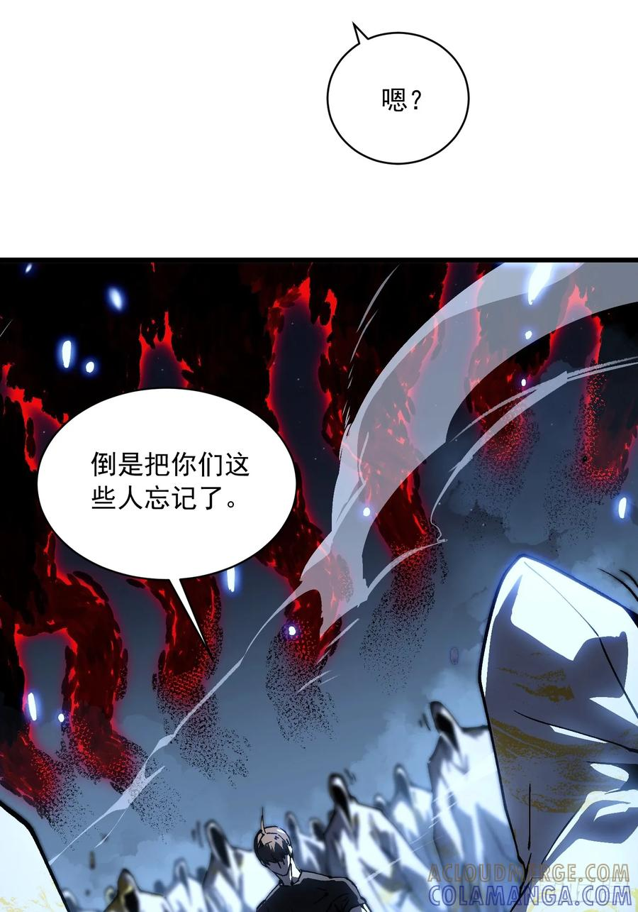 060开战，血肉之龙！ 第37页