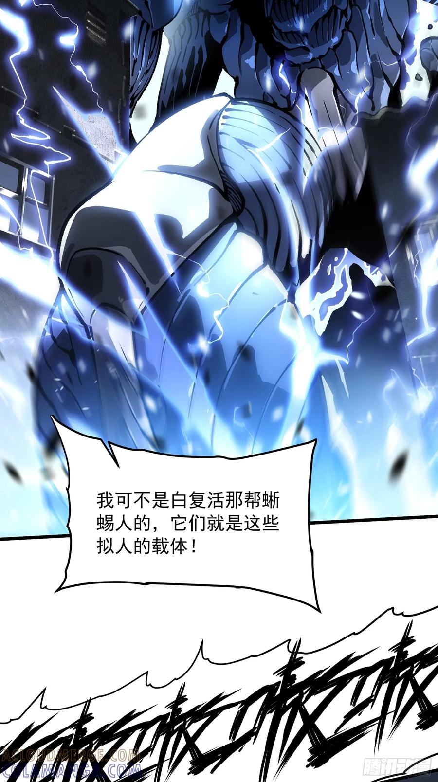 061银月之梦 第7页
