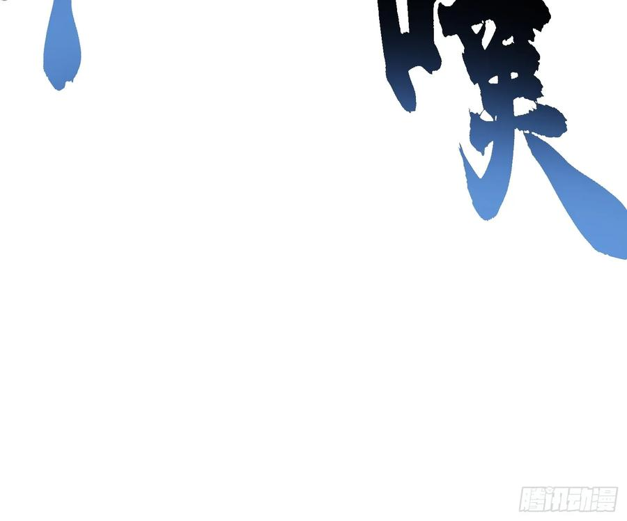 061银月之梦 第11页