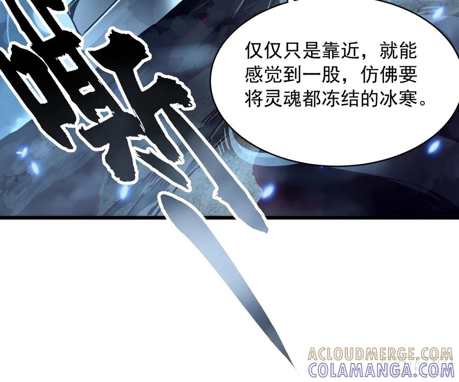 061银月之梦 第19页