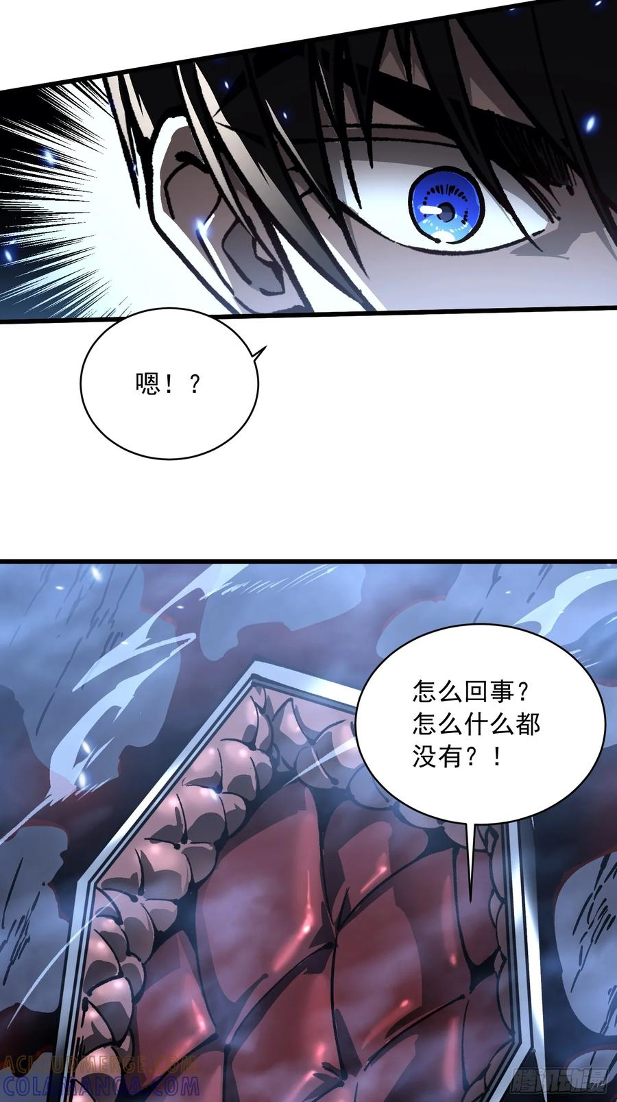 061银月之梦 第25页