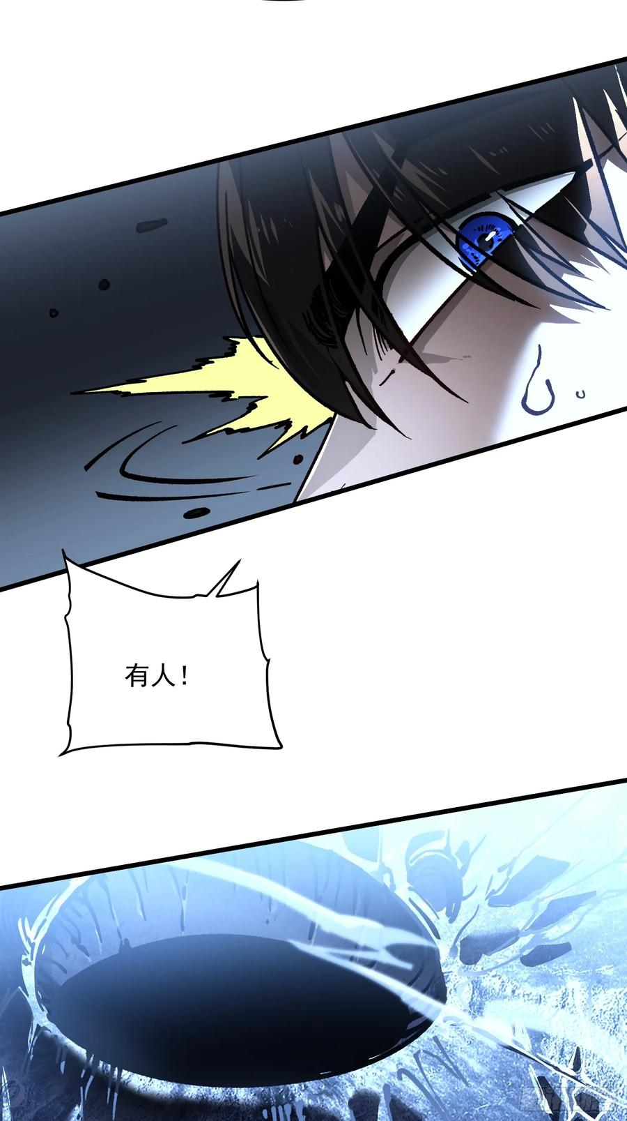 061银月之梦 第30页