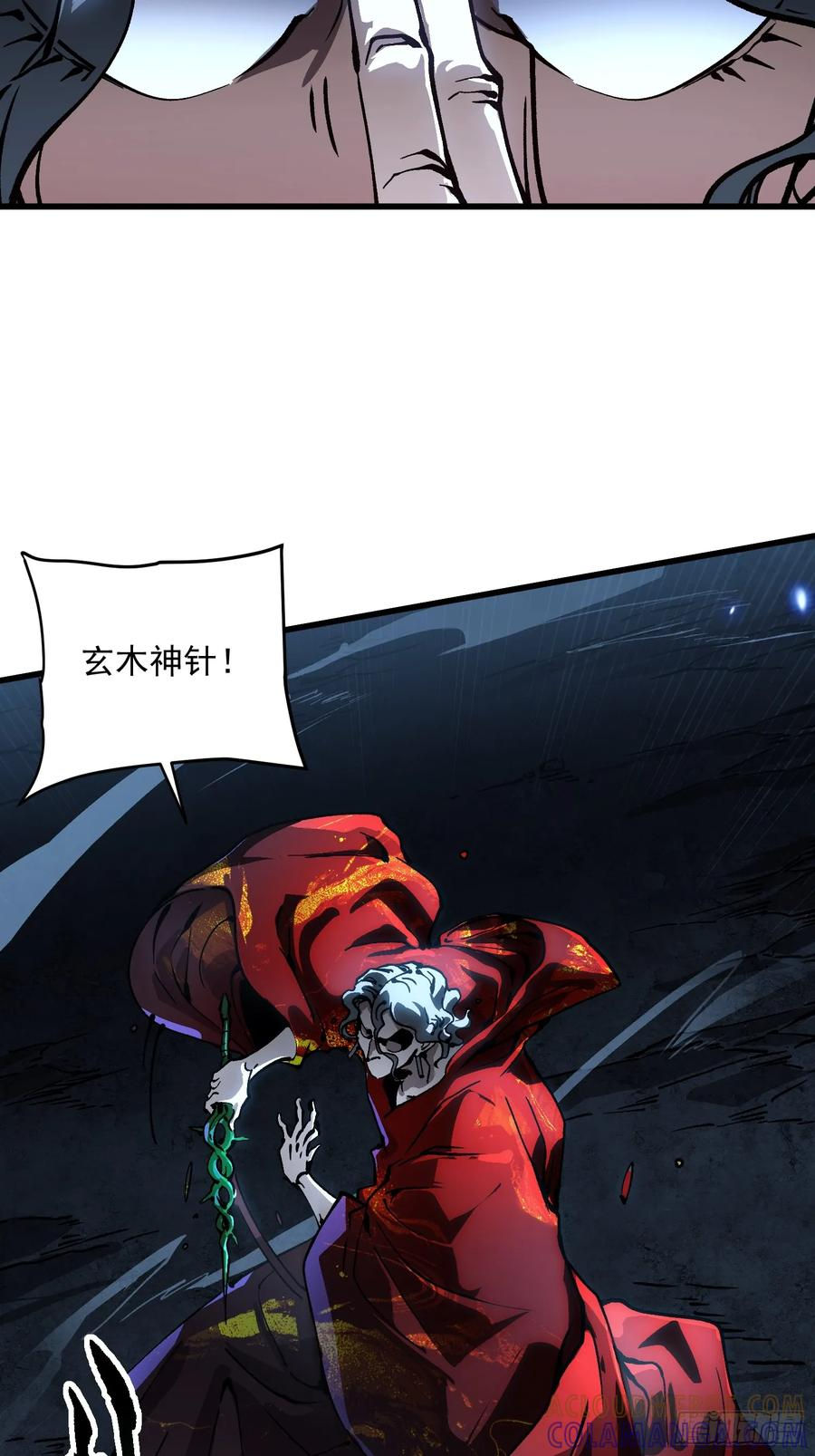 061银月之梦 第40页