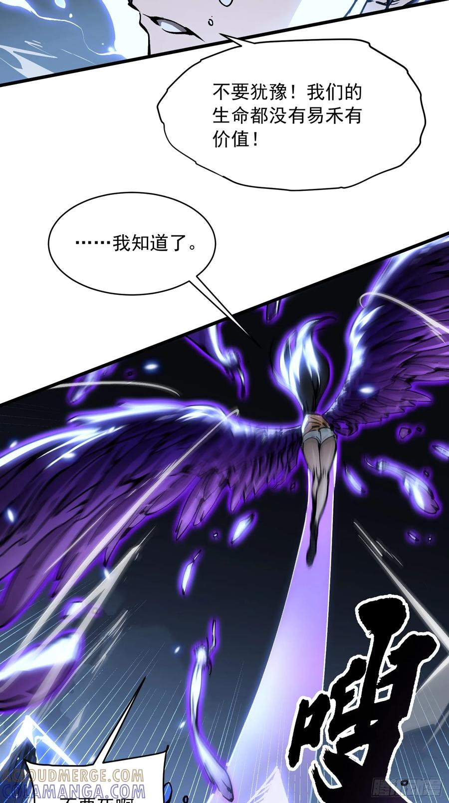 061银月之梦 第46页