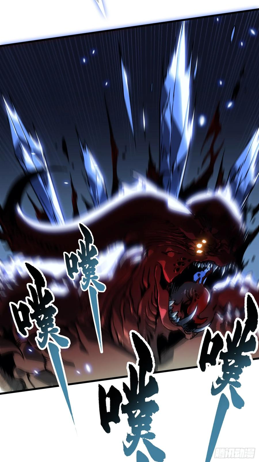 061银月之梦 第53页