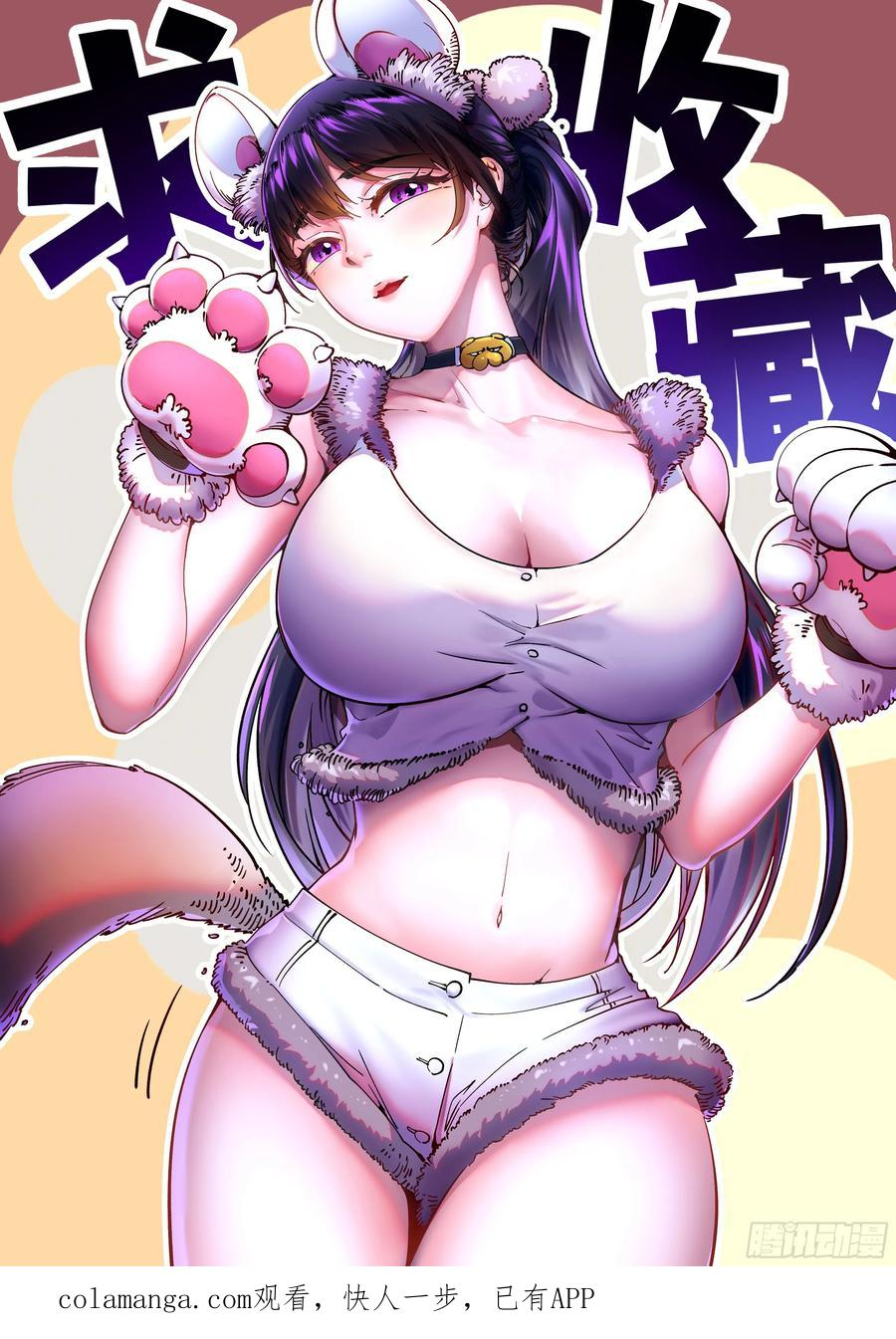 061银月之梦 第56页