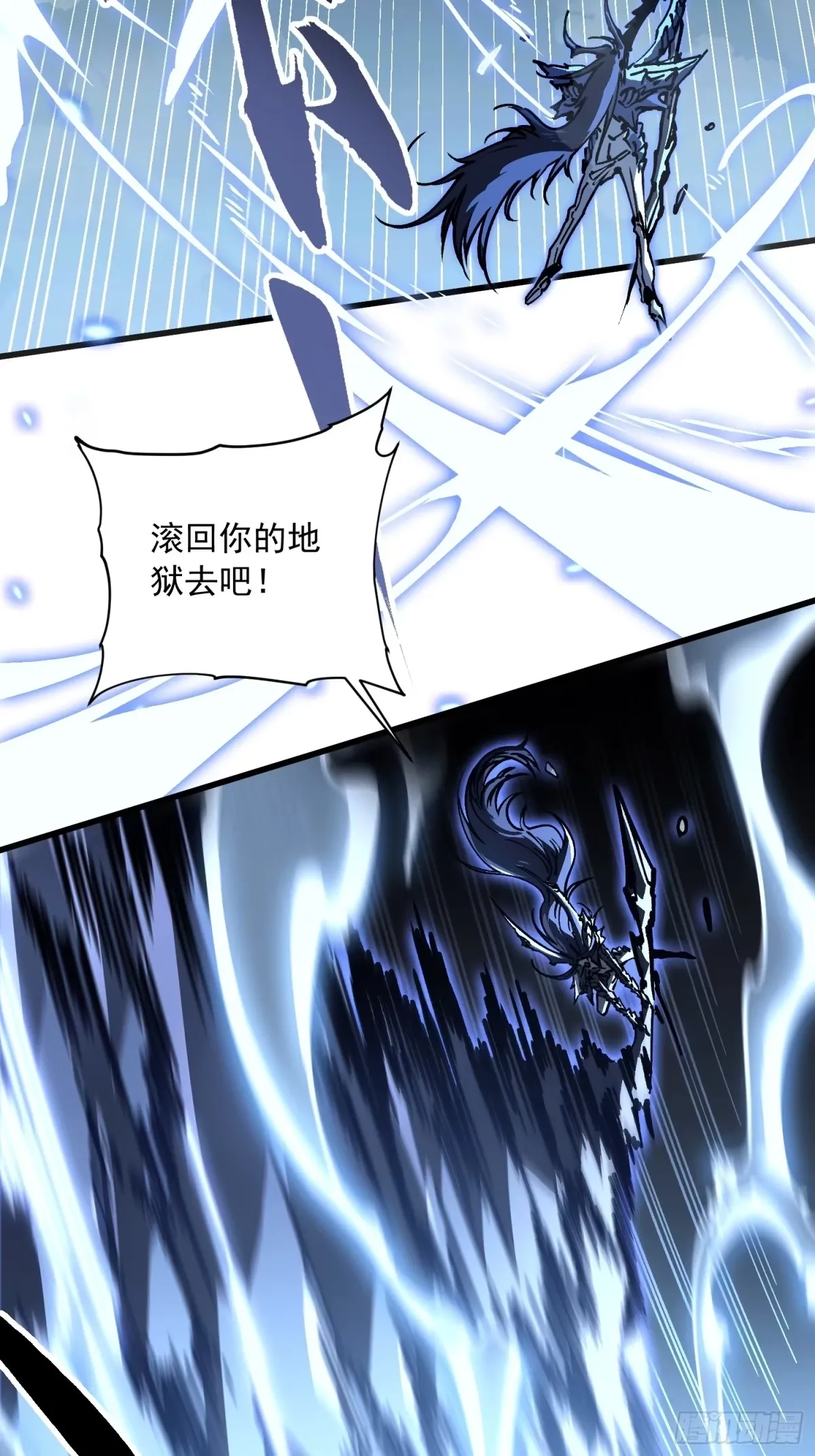 062楚州解封！ 第10页
