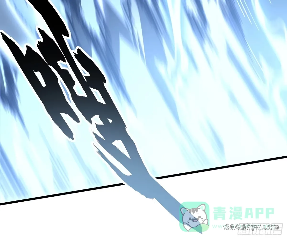 062楚州解封！ 第11页