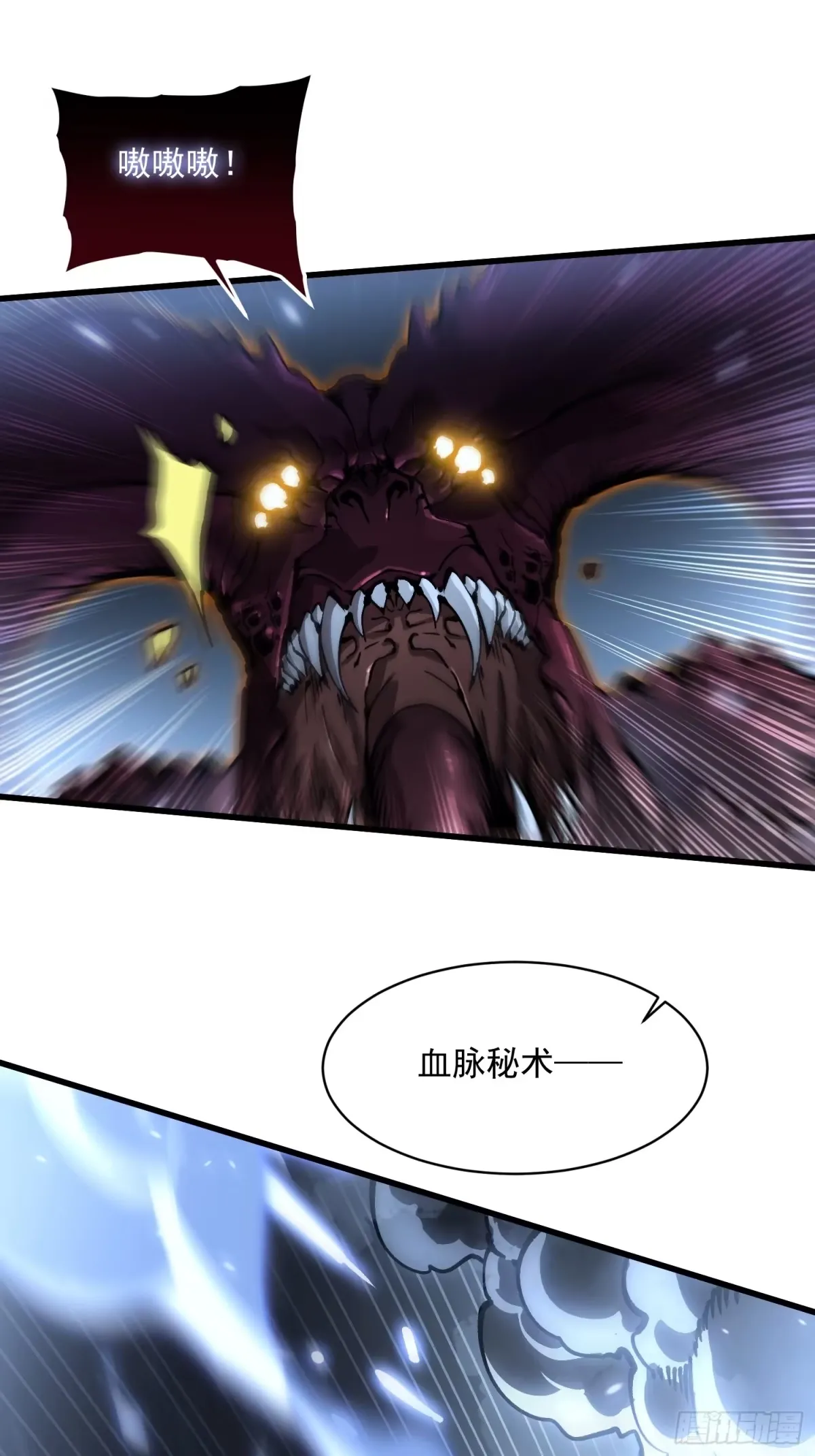 062楚州解封！ 第12页