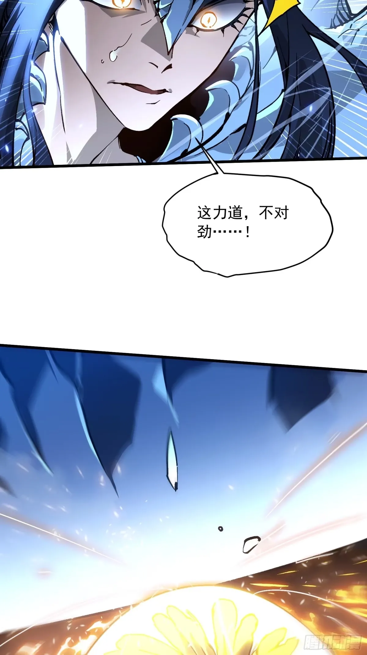062楚州解封！ 第17页