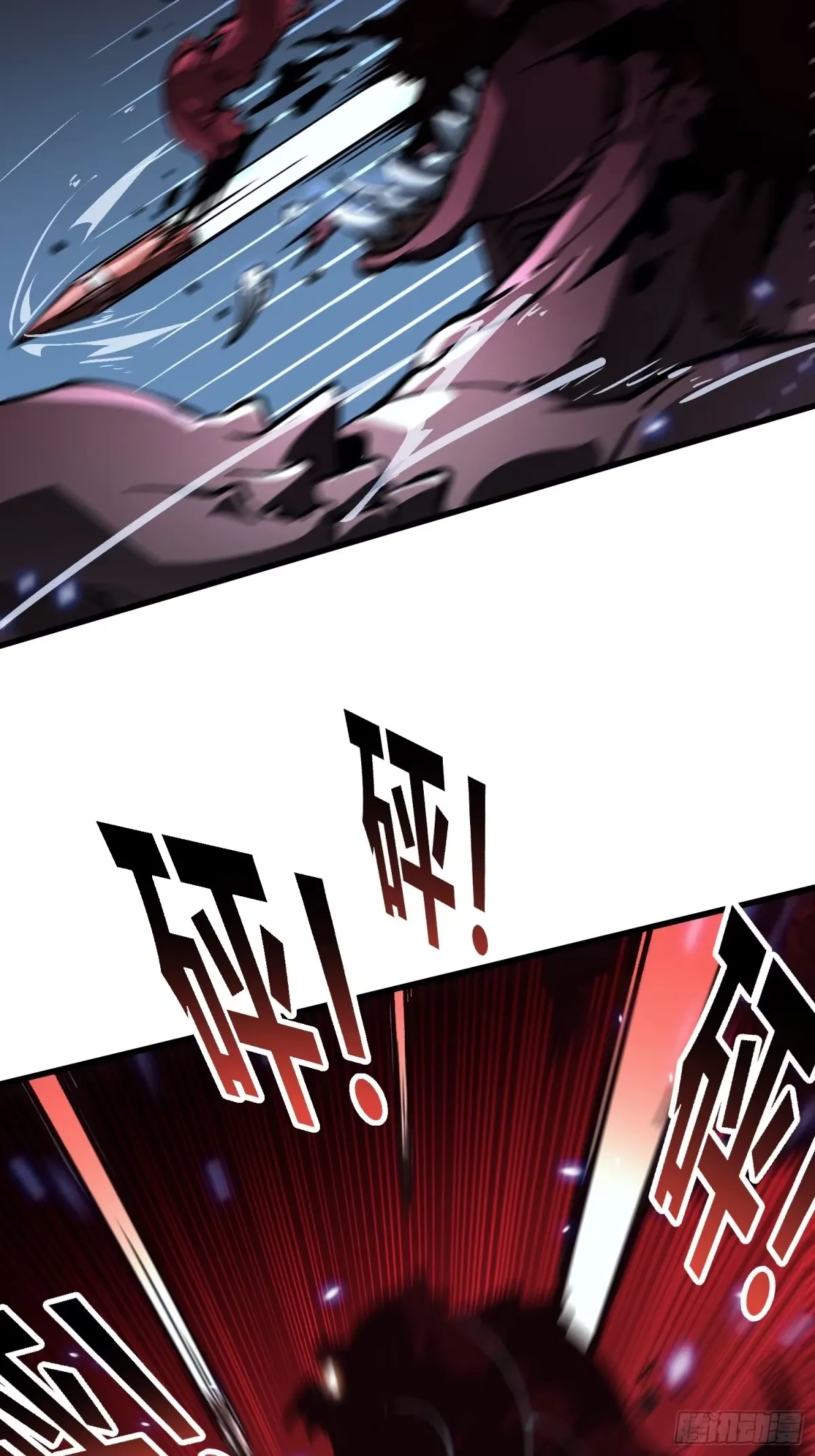 062楚州解封！ 第23页