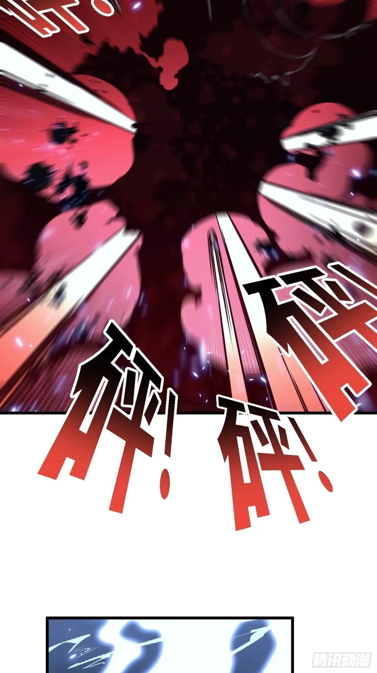 062楚州解封！ 第24页