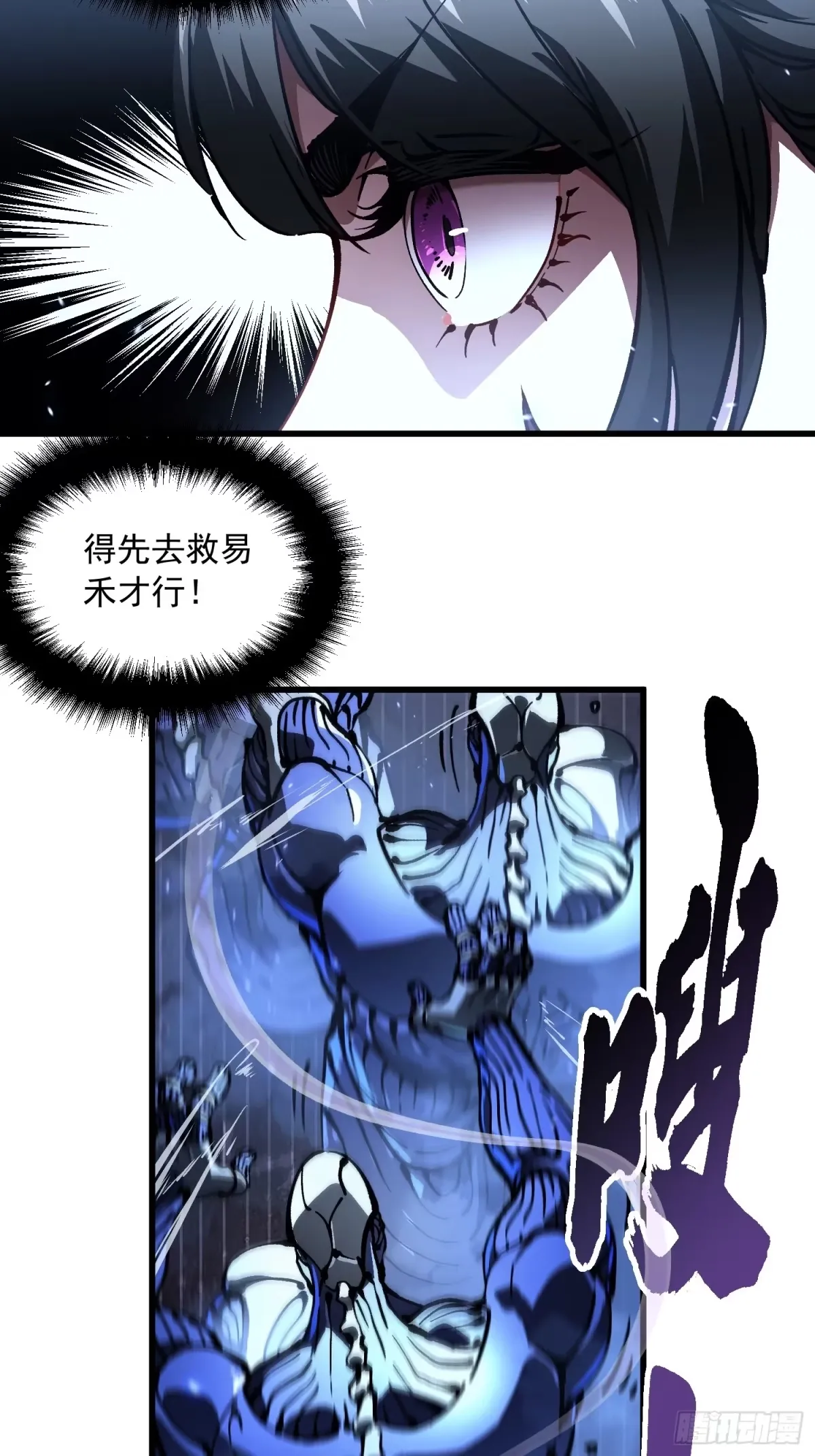 062楚州解封！ 第42页