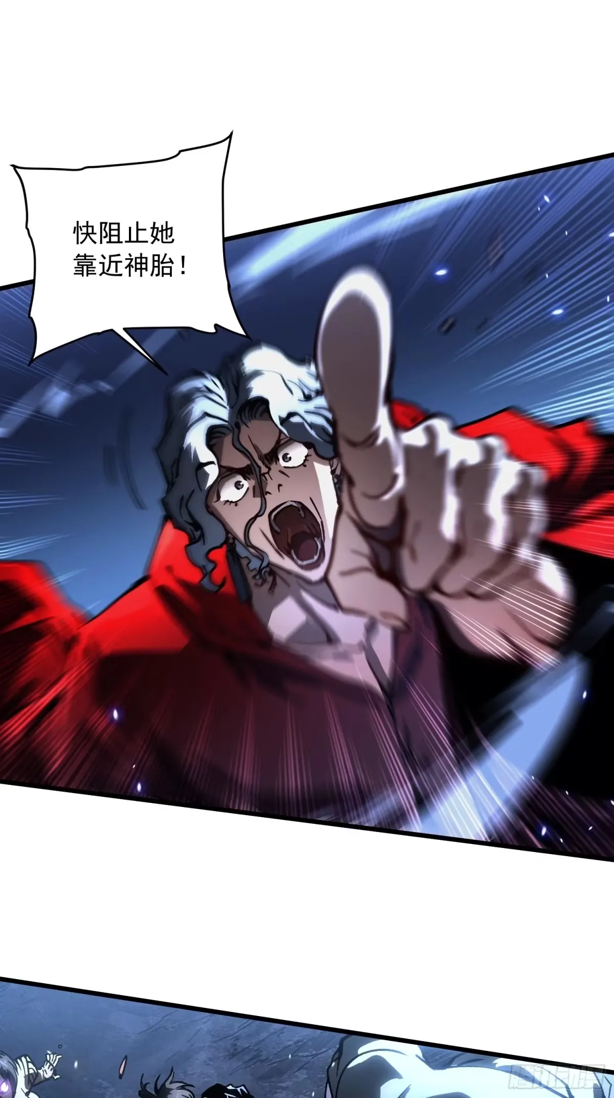062楚州解封！ 第44页