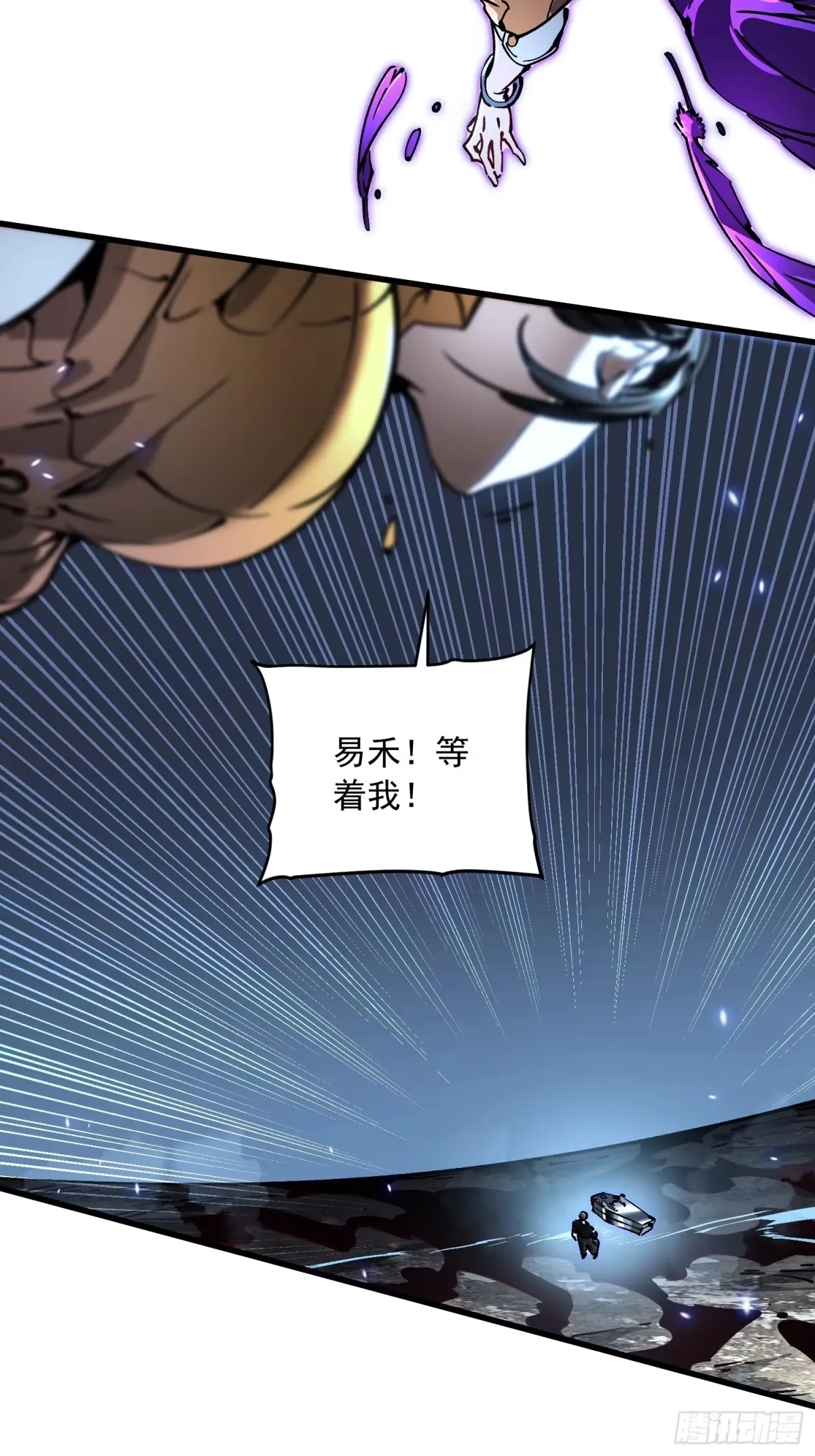 062楚州解封！ 第48页
