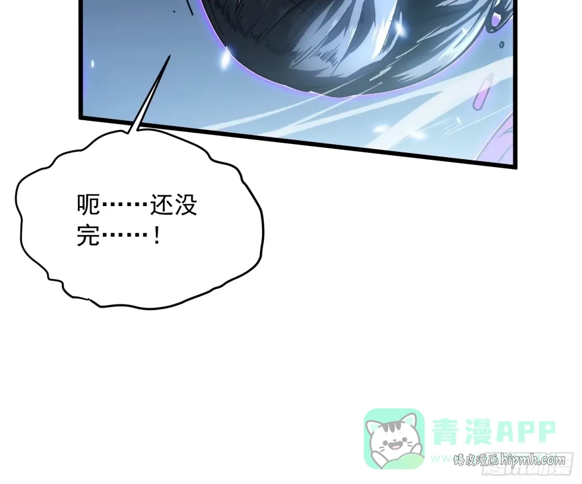 062楚州解封！ 第51页