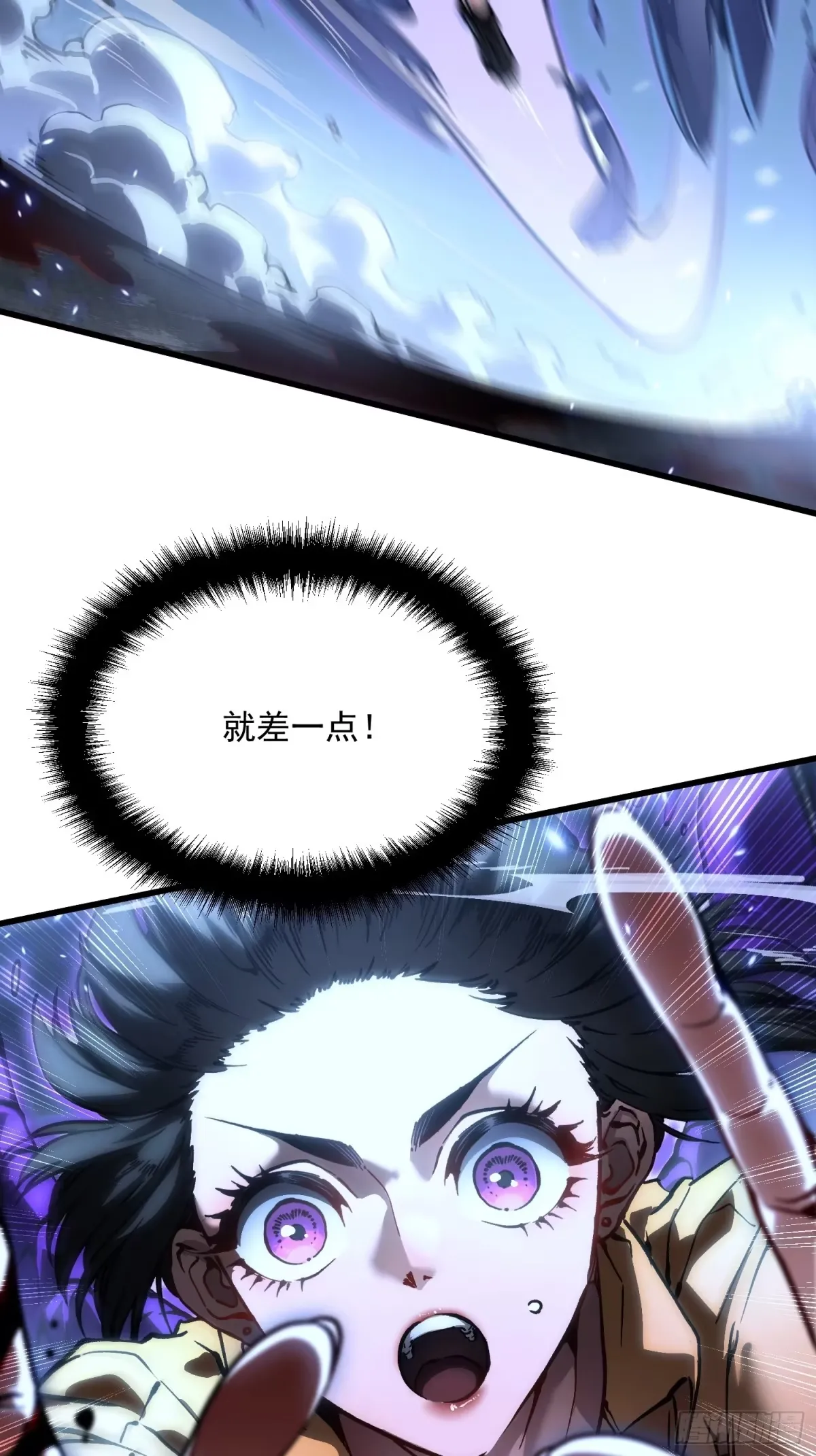 062楚州解封！ 第53页