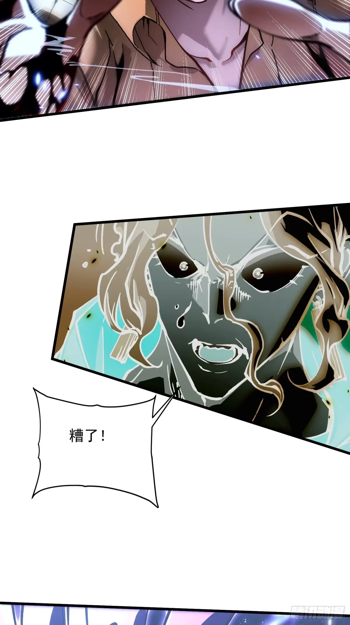 062楚州解封！ 第54页