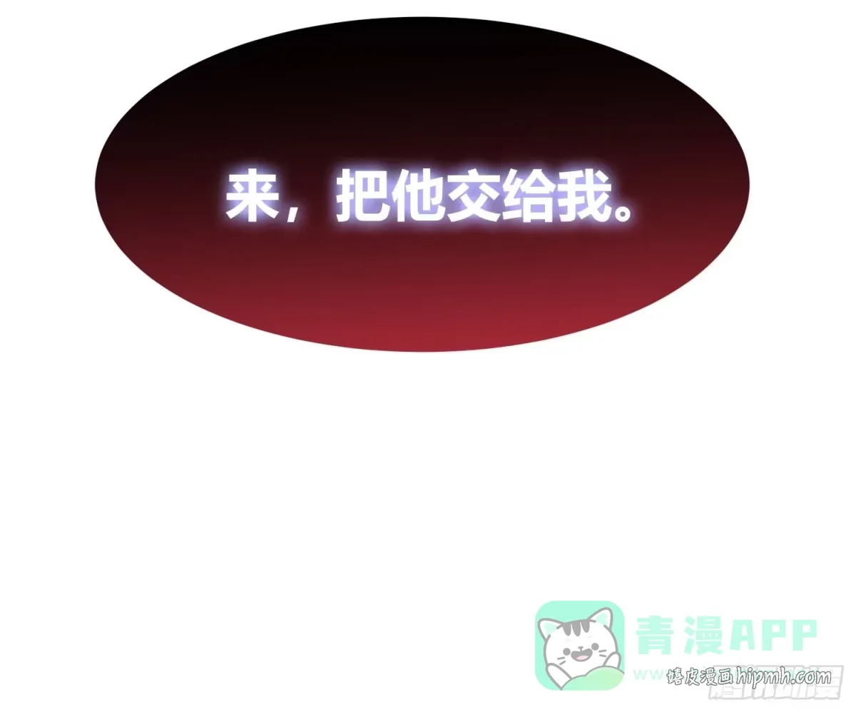 063坠落的天使，易禾苏醒！ 第11页