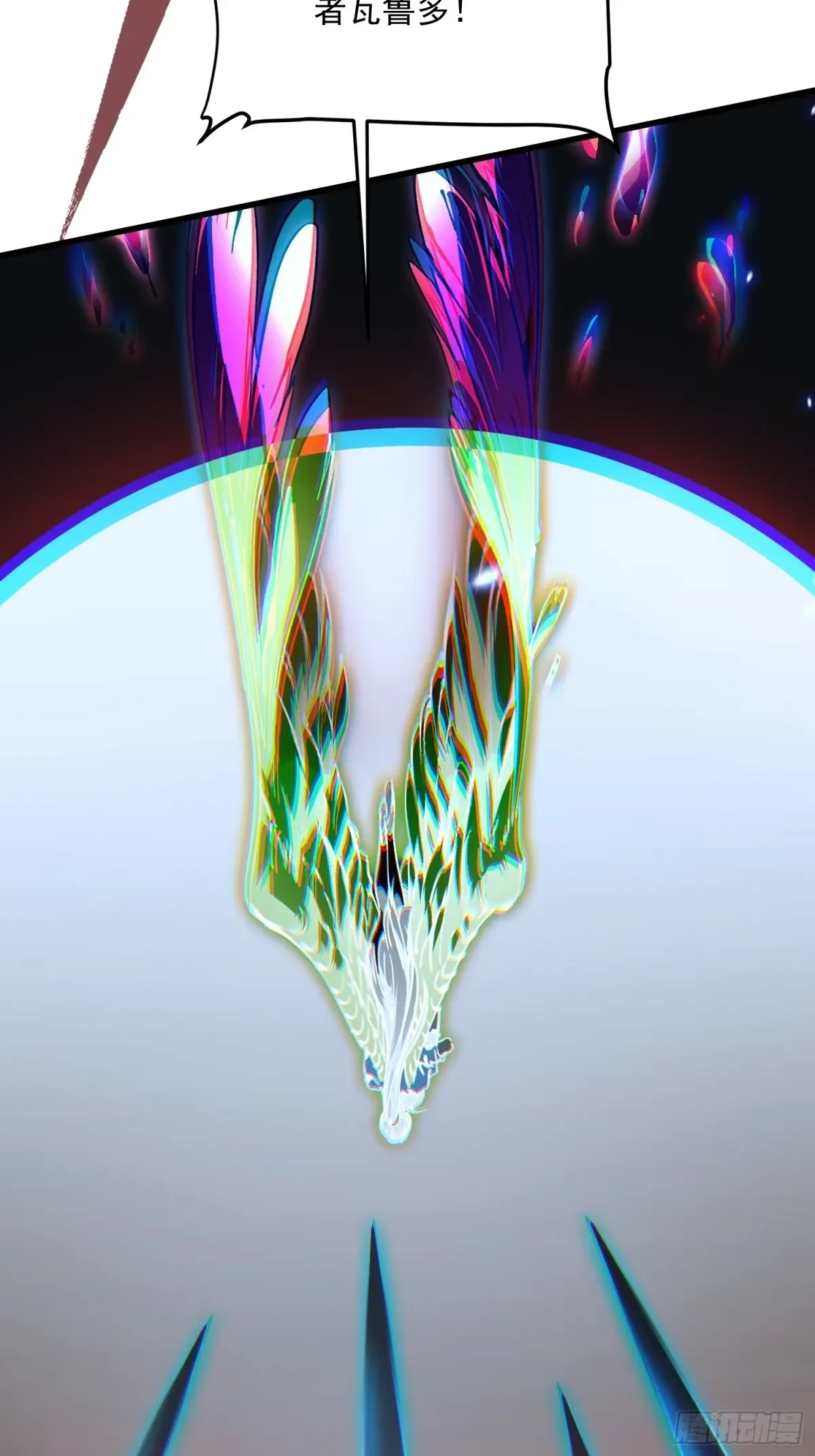 063坠落的天使，易禾苏醒！ 第22页